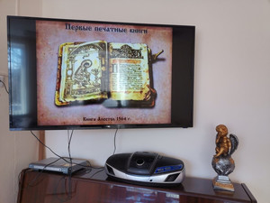 Мероприятие День православной книги «Живое слово мудрости духовной»