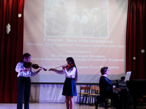 Отчетный концерт «Музыка без границ»