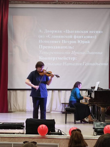 Городской концерт учащихся в области музыкального искусства «Струнные