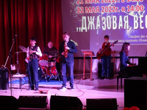 VI Всероссийский молодежный фестиваль-конкурс «Джазовая весна»